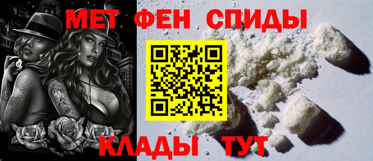 Амфетамин Premium  Вход с VPN  Рославль 