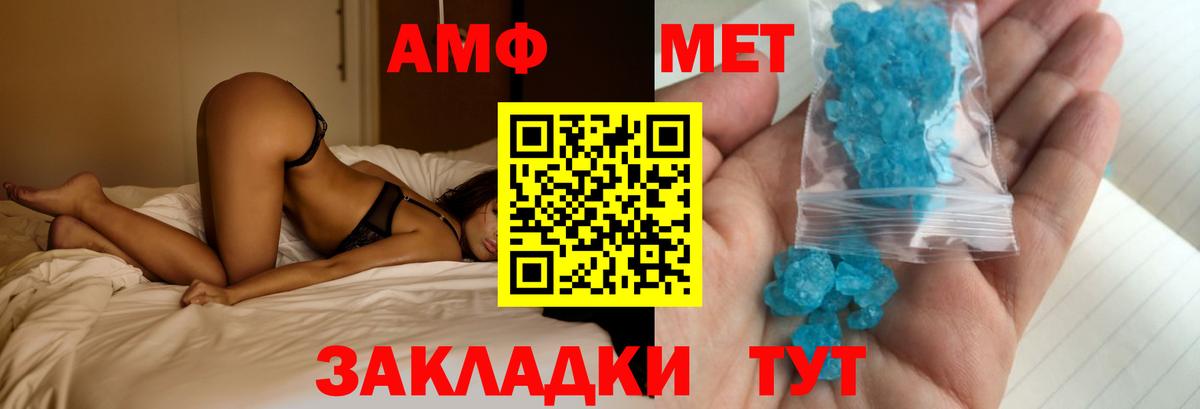 Амфетамин 98% Рославль