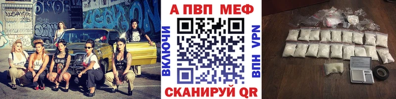 А ПВП СК Рославль