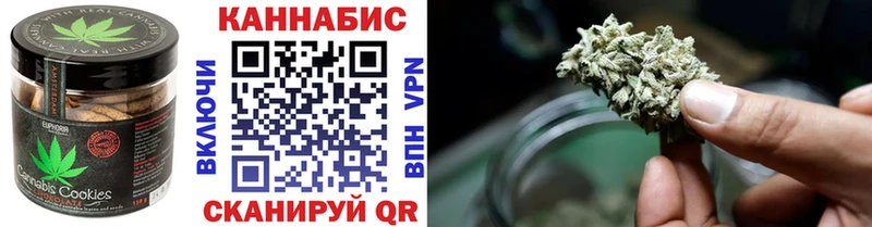 где купить наркоту  Рославль  Canna-Cookies марихуана 