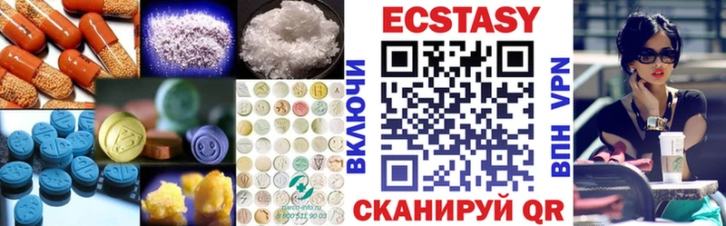 ОМГ ОМГ как войти  купить наркотик  Рославль  Ecstasy MDMA 