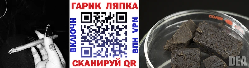 ГАШИШ AMNESIA HAZE  Рославль 