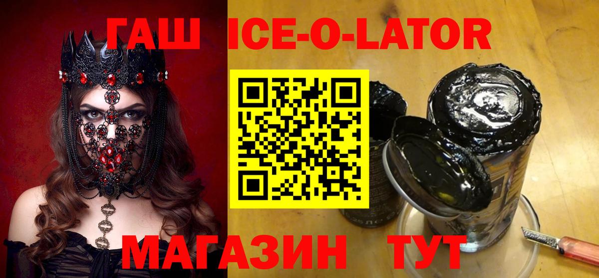 Меф МЯУ МЯУ кристаллы  Рославль  Вход с VPN  Марихуана  Alpha-PVP СОЛЬ кристаллы 