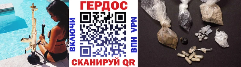 ГЕРОИН VHQ  где найти   Рославль 