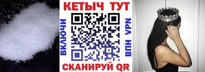 Кетамин VHQ  Рославль 