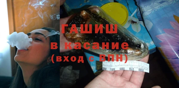 синтетический гашиш Пролетарск
