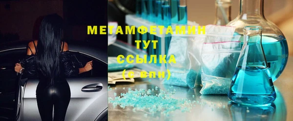 бутик Протвино