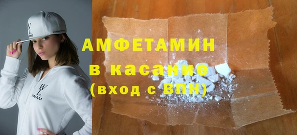 бутик Протвино