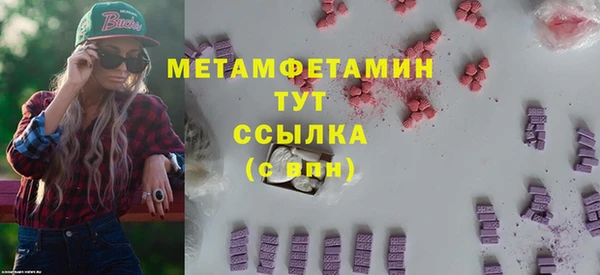 бутик Протвино