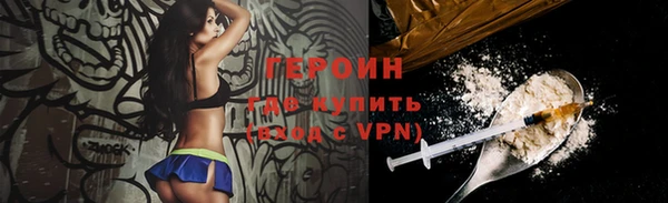 кокаин премиум Гатчина