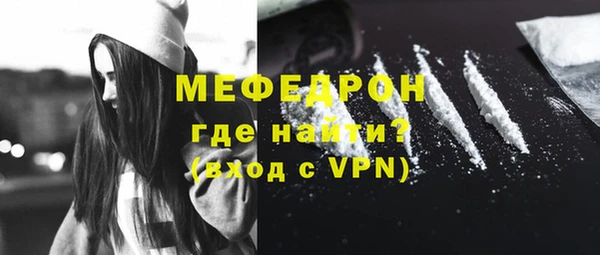 бутик Протвино