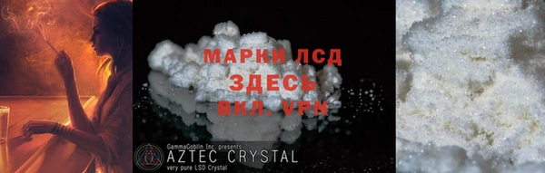 бутик Протвино