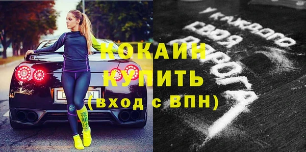 синтетический гашиш Пролетарск