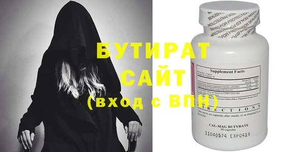 кокаин премиум Гатчина