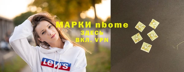 синтетический гашиш Пролетарск