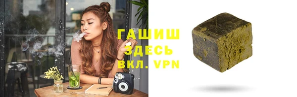 бутик Протвино