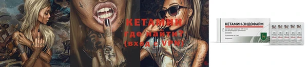 синтетический гашиш Пролетарск