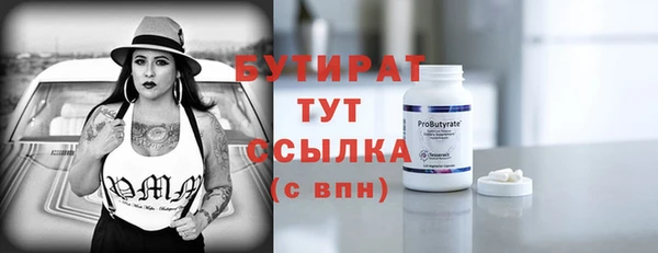 бутик Протвино