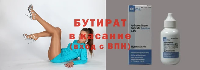 бутик Протвино