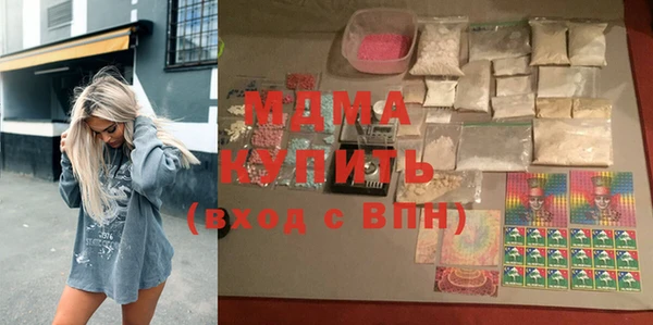 бутик Протвино