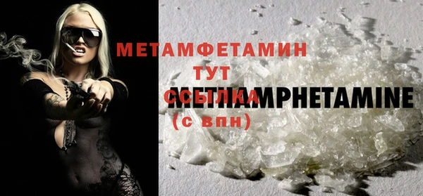 бутик Протвино