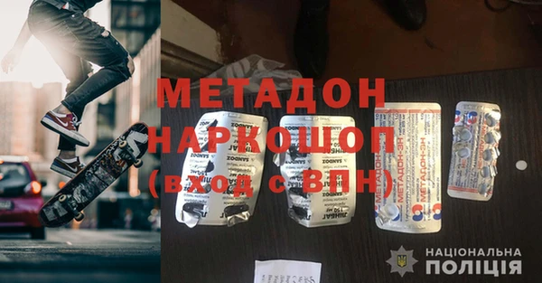 экстази Гвардейск