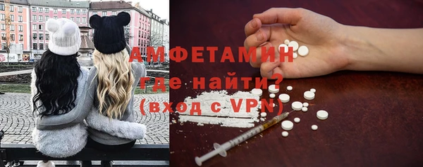 синтетический гашиш Пролетарск