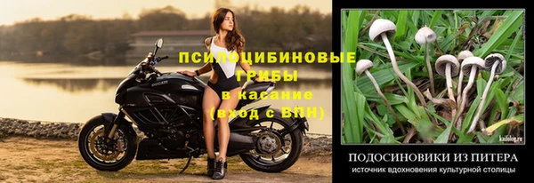 бутик Протвино
