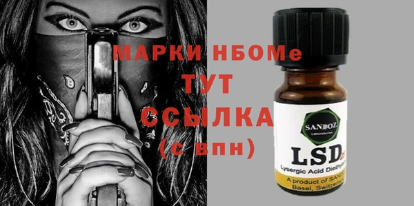 кокаин премиум Гатчина