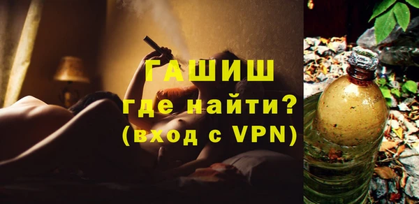 синтетический гашиш Пролетарск