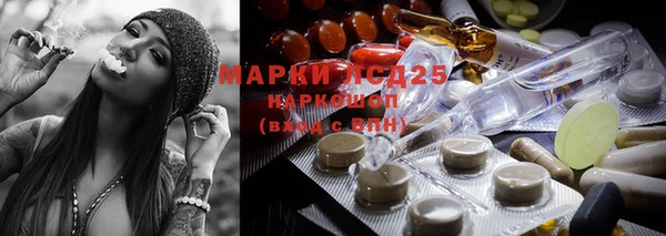 синтетический гашиш Пролетарск