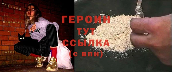 синтетический гашиш Пролетарск