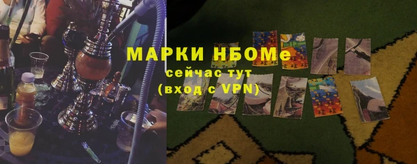 синтетический гашиш Пролетарск