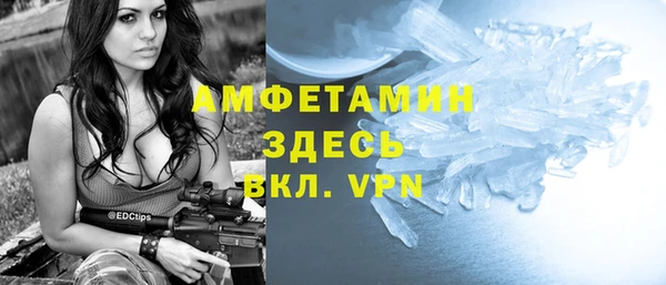 синтетический гашиш Пролетарск