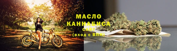 бутик Протвино
