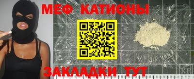 метамфетамин Кулебаки