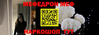 метамфетамин Кулебаки