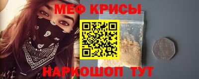 метамфетамин Кулебаки