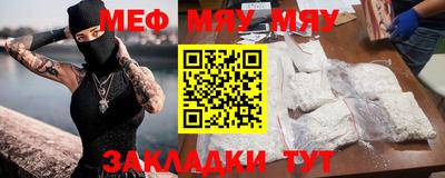 прущая мука Среднеуральск