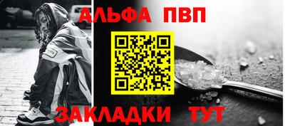 Альфа ПВП Кумертау