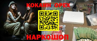 прущие крисы Кунгур