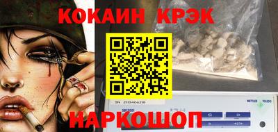 метамфетамин Кулебаки