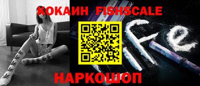 метамфетамин Кулебаки