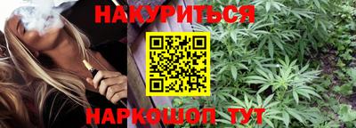 прущие крисы Кунгур