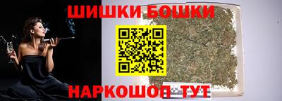 гашик Ставрополь