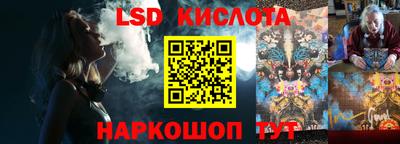 прущие крисы Кунгур
