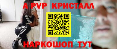 прущие крисы Кунгур