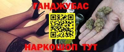 метамфетамин Кулебаки