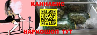 молекула духа Старая Купавна