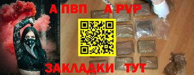 прущие крисы Кунгур